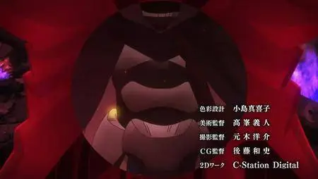 HAKYU HOSHIN ENGI S01E17