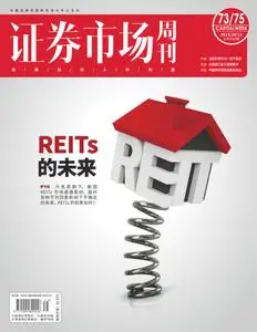 Capital Week 證券市場週刊 - Issue 892 - 13 October 2023