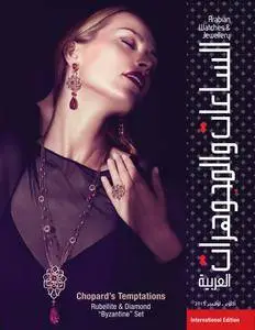 Arabian Watches & Jewellery - أكتوبر 2015