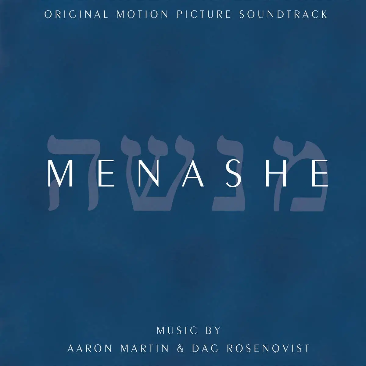 Aaron Martin & Dag Rosenqvist - Menashe (2017)