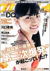 Weekly Playboy - 26 September 2011 (N° 39)