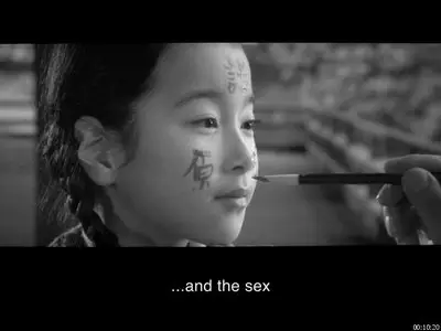 The Pillow Book - by Peter Greenaway (1996)