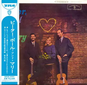 Peter, Paul and Mary - Albums Collection 1962-1969 (12CD) Japanese Mini-LP Remastered Reissue 2012