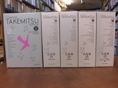 Toru Takemitsu - Complete Takemitsu Edition (2002) {Shogakukan ‎STZ 1~58, 5 Volumes}