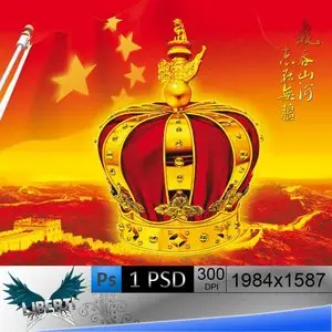 Golden Crown