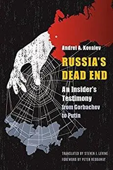 Russia's Dead End: An Insider's Testimony from Gorbachev to Putin
