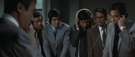 Shinkansen daibakuha (1975)