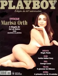 Playboy Brazil, №08, 1997, Marisa Orth 