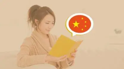 Basic Chinese ABC for ZERO Beginners - You can begin to talk