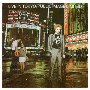 Public Image Ltd. (aka Public Image Limited, aka PiL) - Albums Collection 1978-2012 (13CD) [Re-Up]