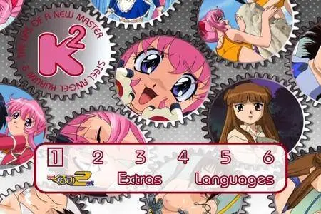 Koutetsu Tenshi Kurumi 2-shiki (2001) [2 DVD]