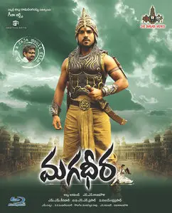 Magadheera: The Ultimate Warrior (2009)