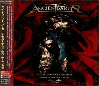 Ancient Bards: Discography (2010-2014) [3CD, Japanese Pressing]