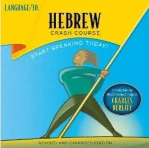 Hebrew Crash Course