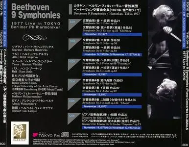 Herbert von Karajan, Berliner Philharmoniker - Ludwig van Beethoven: 9 Symphonies - 1977 Live in Tokyo (2016)