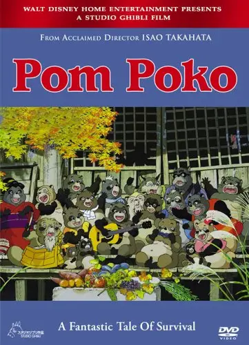 Heisei Tanuki Gassen Pompoko (1994)