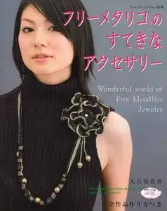 Wonderful World of Free Metallico Jewelry