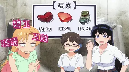 Ruri no Houseki - 05 (720p