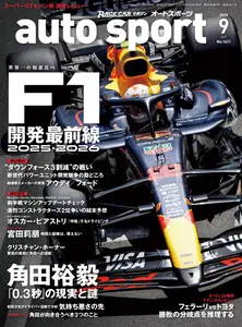 Auto Sport オートスポーツ - September 2025