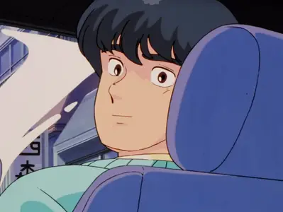 Maison Ikkoku - 46