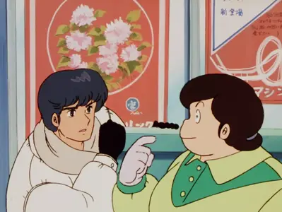 Maison Ikkoku - 46