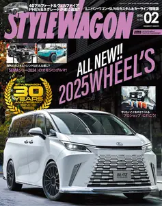 Style Wagon スタイルワゴン - February 2025