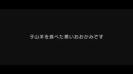 Shoushimin Series S02E09
