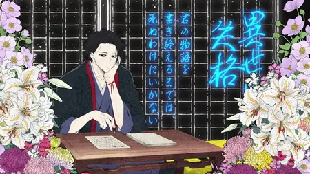 No Longer Allowed in Another World S01E11 I Cannot Die Until Ive Finished Writing Your Story
