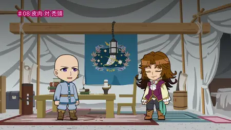 Lord Marksman and Vanadis (2014 S00E08 Tigre kun and Vanadis chu 7 The Natural Brilliant Princess Lulu