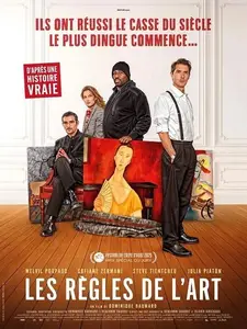The Rules of Art / Les règles de l'art (2025)