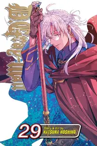 D.Gray-man, Vol. 29