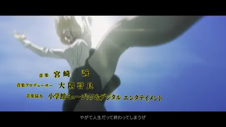 Zom 100 Bucket List of the Dead (2023 S01E02 Bucket List of the Dead LostYears