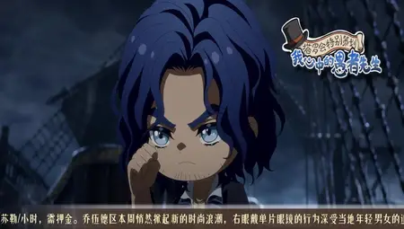 Lord of Mysteries - Chibi Theatre - 08 (480p