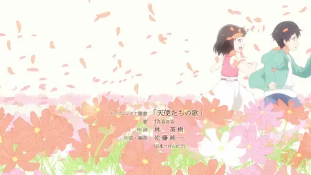 Gimai Seikatsu - 08