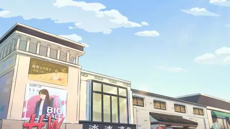Fei Ren Zai 3rd Season S01E10
