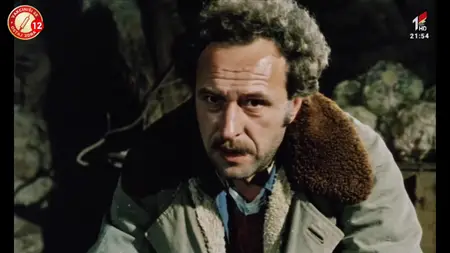 In the Name of the People (1987)