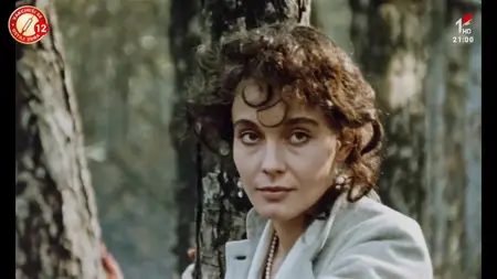 In the Name of the People (1987)