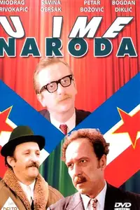 In the Name of the People (1987)