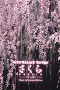 Virtual Trip: Sakura (1999)