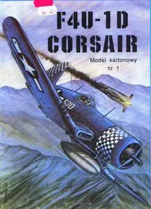 ModelCard 001 Chance Vought F4U-1D Corsair [Papar model]