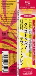 Daevid Allen - N'Existe Pas! (1979) {Victor Japan ‎VICP-70079, Paper Sleeve, SHM-CD rel 2009}
