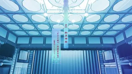 Rurouni Kenshin  Meiji Kenkaku Romantan 2023 S01E16