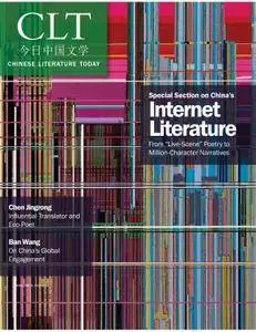 Chinese Literature Today - August 01, 2015