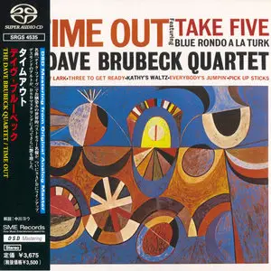 The Dave Brubeck Quartet - Time Out (1959) [Japan 2000] PS3 ISO + Hi-Res FLAC