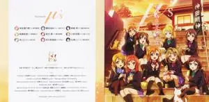Love Live! School idol project (μ’s) - Collection (2010-2015) (1/3)