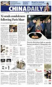 China Daily - April 17, 2019