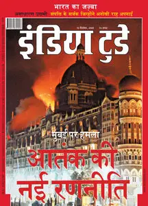 India Today - 08/10 December 2008