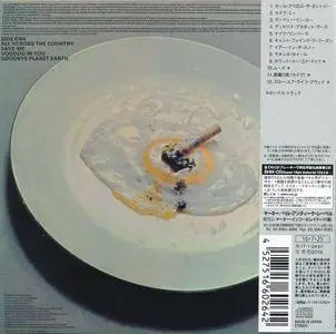 Atomic Rooster - Nice 'N' Greasy (1973) [2016, Belle Antique BELLE-162592, Japan]
