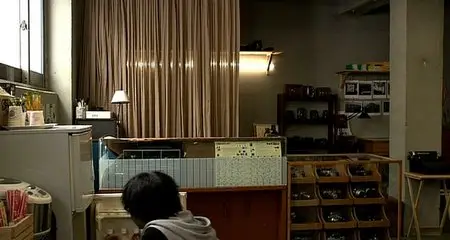 Fair Love (2009)