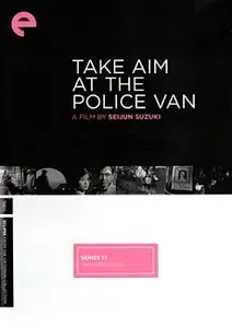 Sono gosôsha wo nerae: 'Jûsangô taihisen' yori / Take Aim at the Police Van (1960) [Criterion Eclipse Series]
